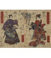 LIVRES JAPONAIS. Ravissants fascicules in-12, cousus à la japonaise, couvertures illustrées en couleurs.