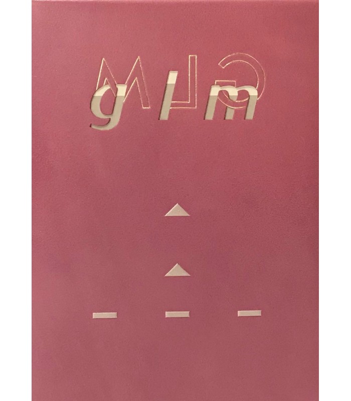 KLEIST (Heinrich von). Essai sur les marionnettes. Première édition de la traduction française. Reliure de Michel Richard.