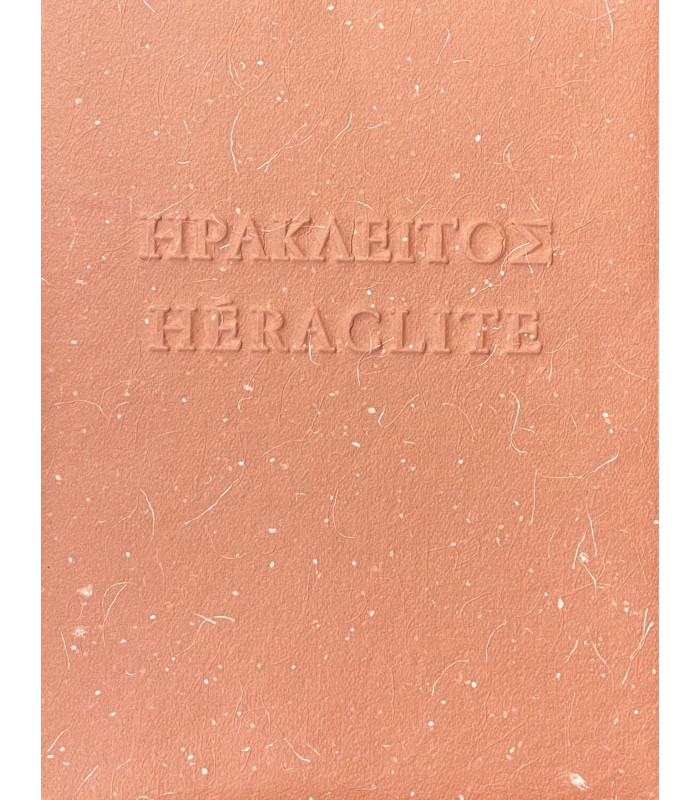 HERACLITE. Fragments. Traduction de Marcel Conche. Illustrations d'Yves Doaré.