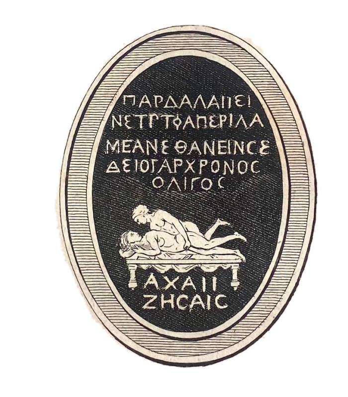 [HANCARVILLE (Pierre François Hugues, dit d')] Monuments du culte secret des dames romaines.